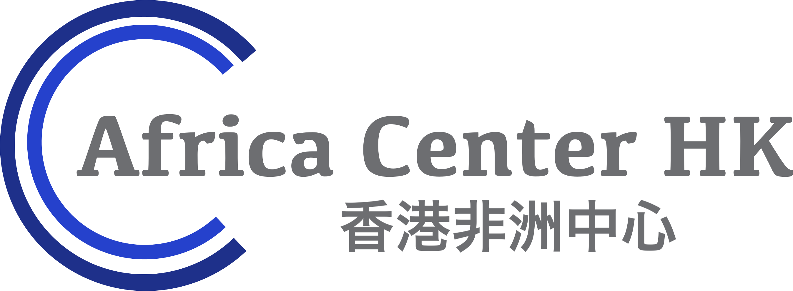 africacenterlogo chinese (1)